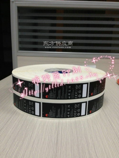 不干膠印刷貼紙 燙金工藝制作 廠家生產(chǎn)標(biāo)簽印刷 工廠貼紙 彩色標(biāo)簽貼紙 工廠定制圖片