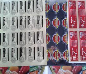 彩色不干膠印刷 打造精美產(chǎn)品標(biāo)識，盡享價(jià)格優(yōu)惠